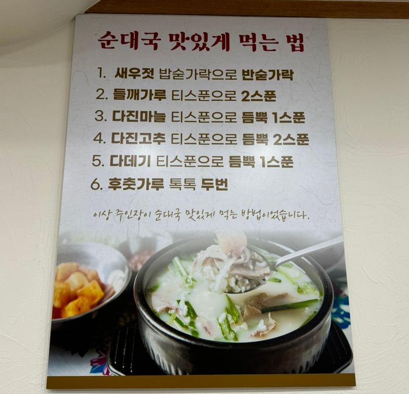 곰순대 이미지