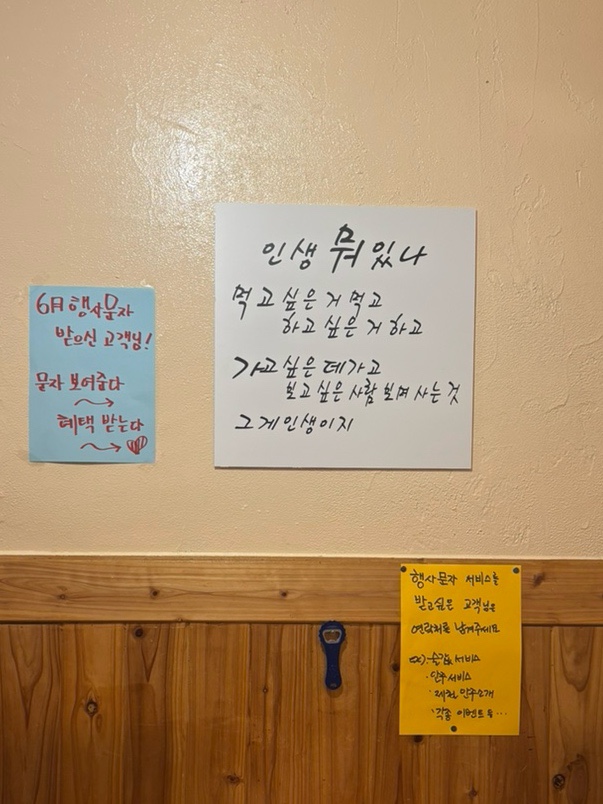 몽마르죠 이미지