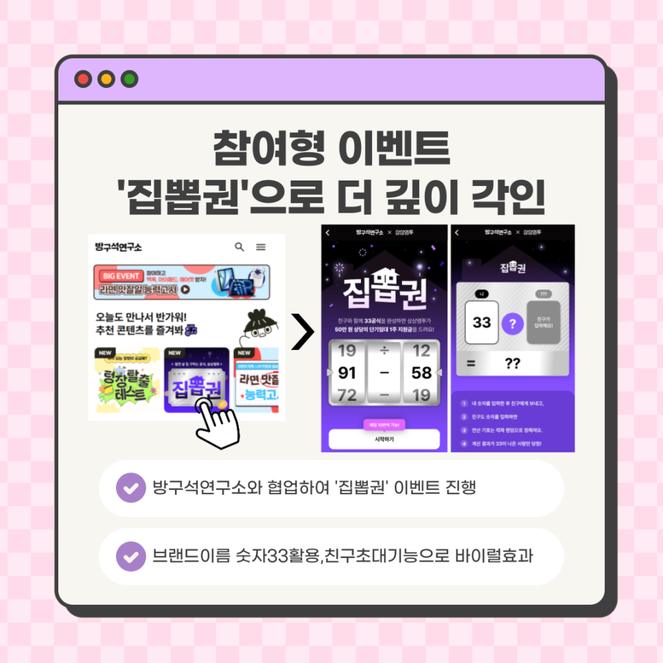 삼삼광고 이미지