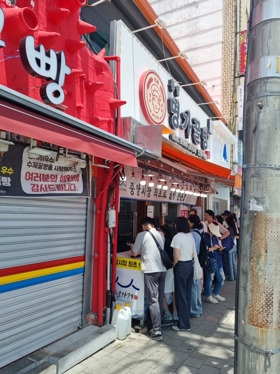 조선충무김밥 이미지
