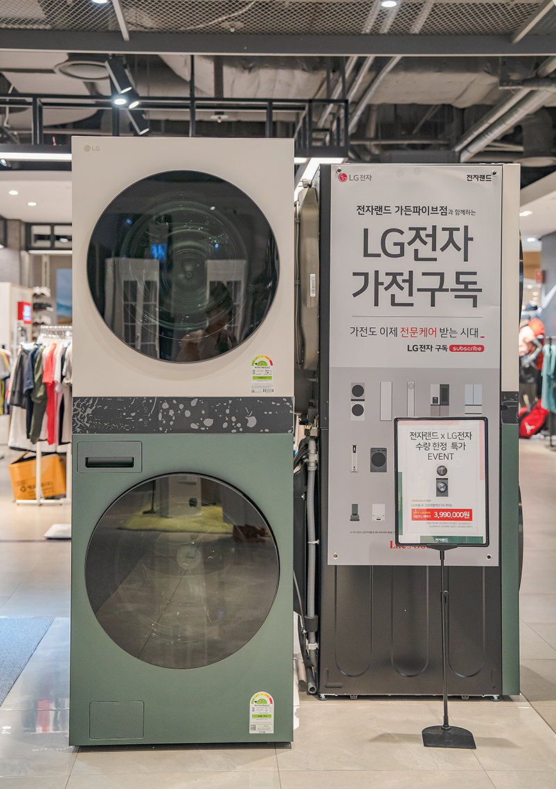 즐거운뽑기랜드 이미지