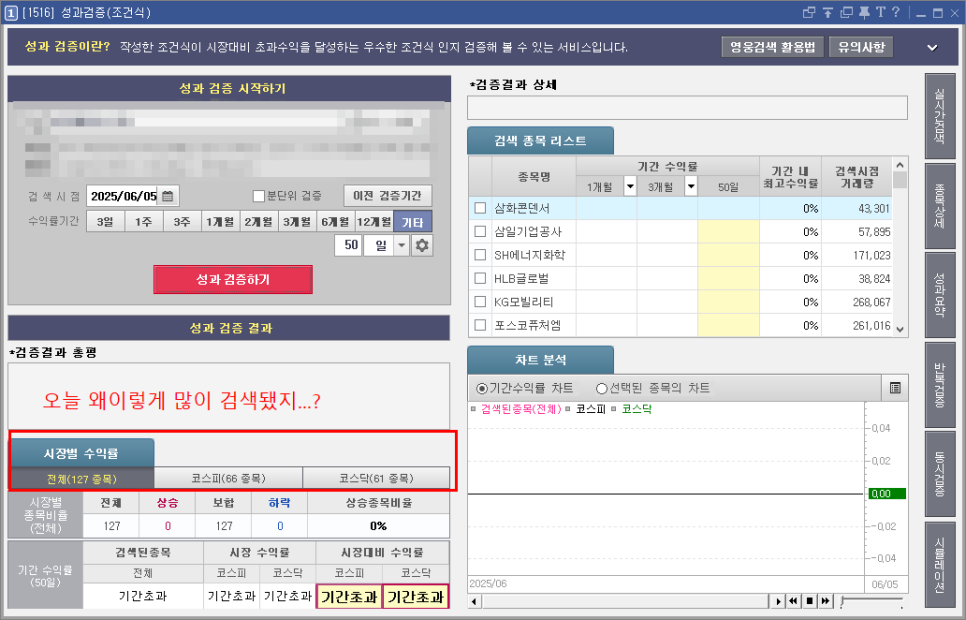 신흥하이텍 이미지