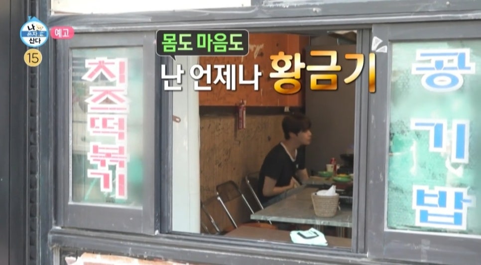 도영분식 이미지