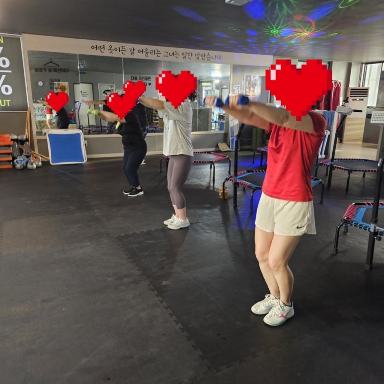 365점핑다이어트 이미지