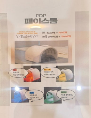 클라안 이미지
