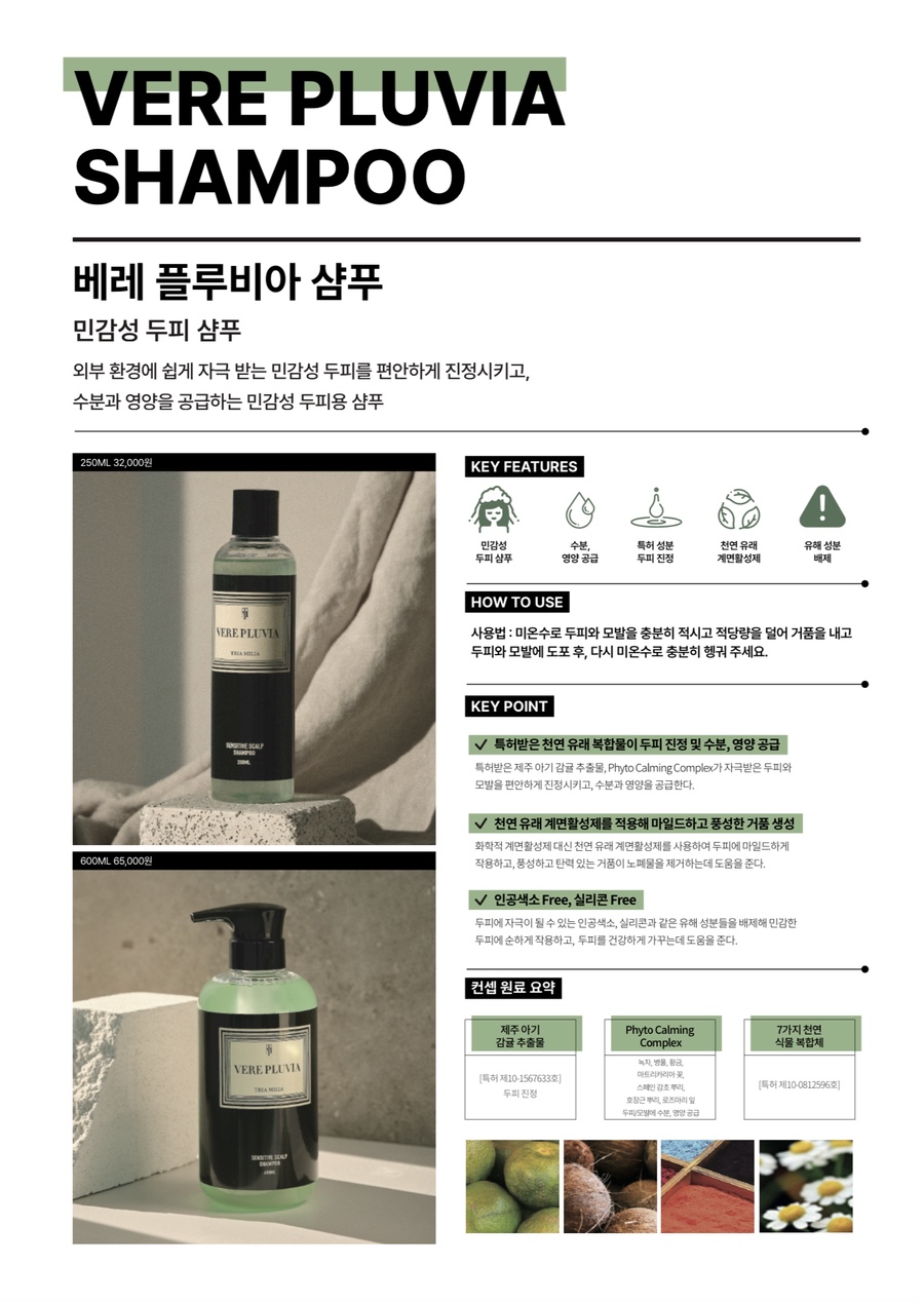 하은푸드 이미지