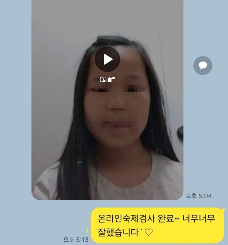 송중초등학교 이미지
