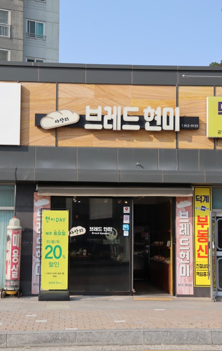 브레드 현미 이미지