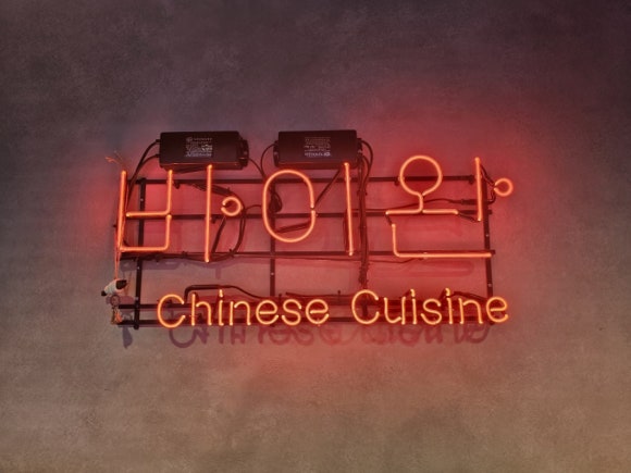바이완 이미지