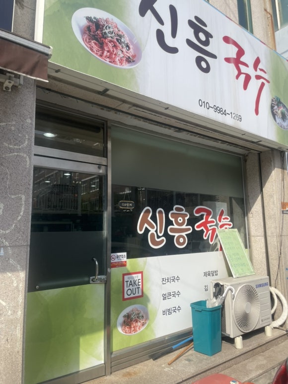 신흥국수 이미지