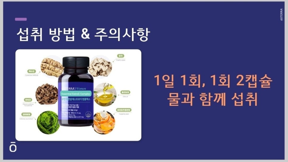 건강관리아로마 이미지