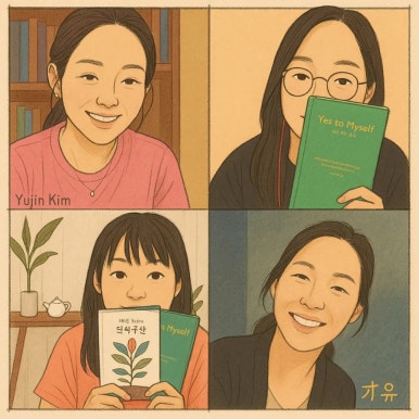 마음여행 이미지