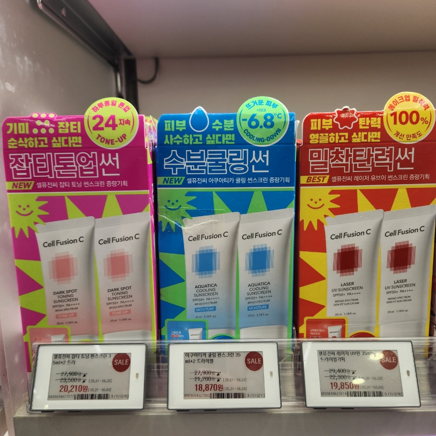 사당마트 이미지