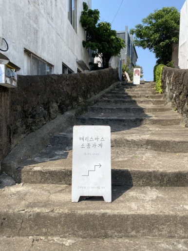 혜리스마스 이미지