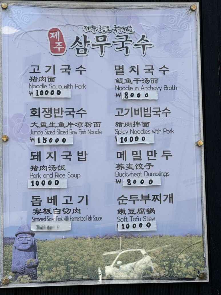 국수를찾는사람 이미지