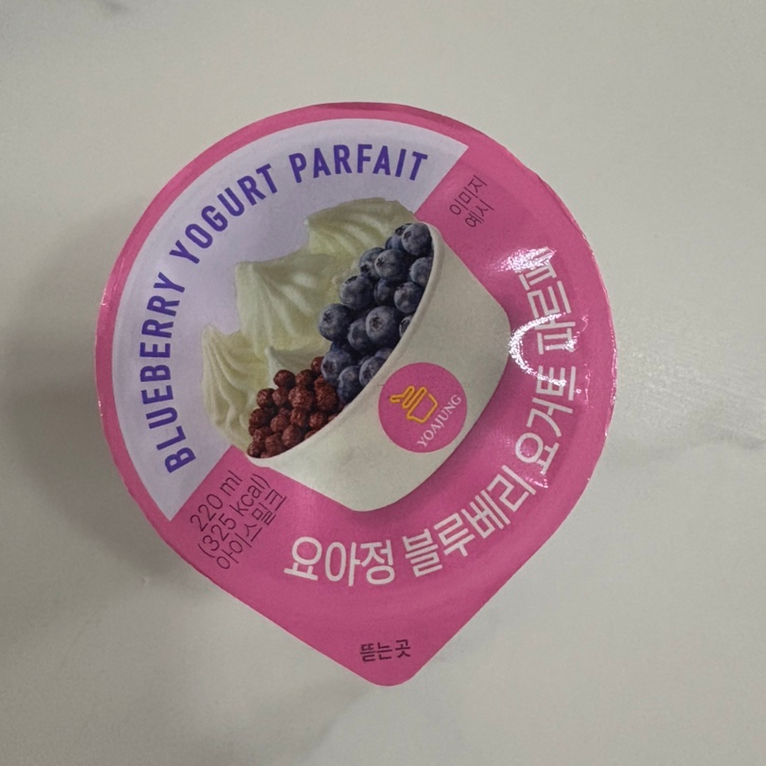 교촌치킨가호점 이미지