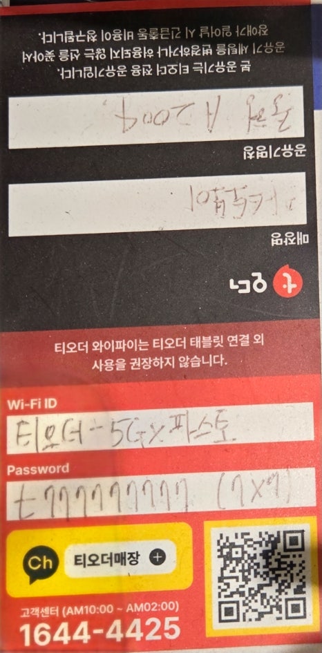 파스토보이성서계대점 이미지