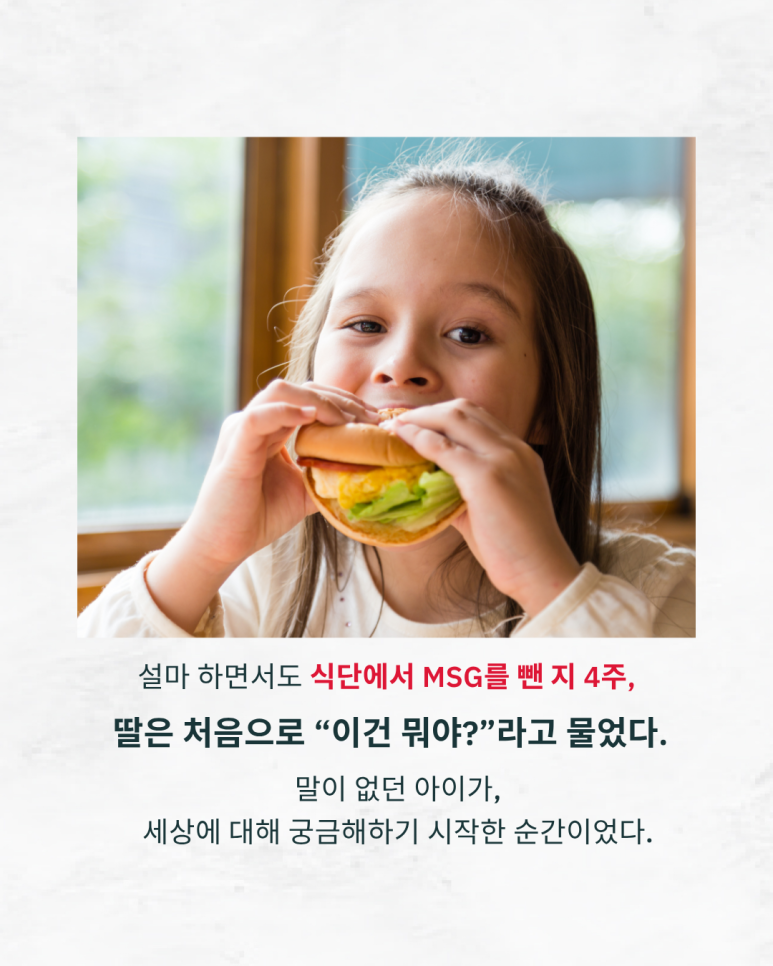엄마의식탁 이미지