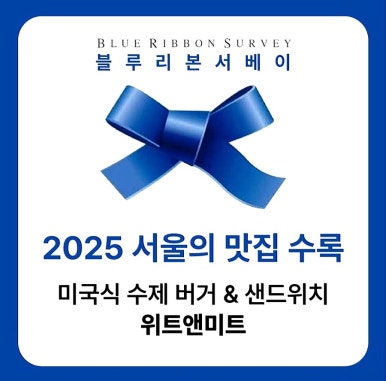 Am 미트 이미지