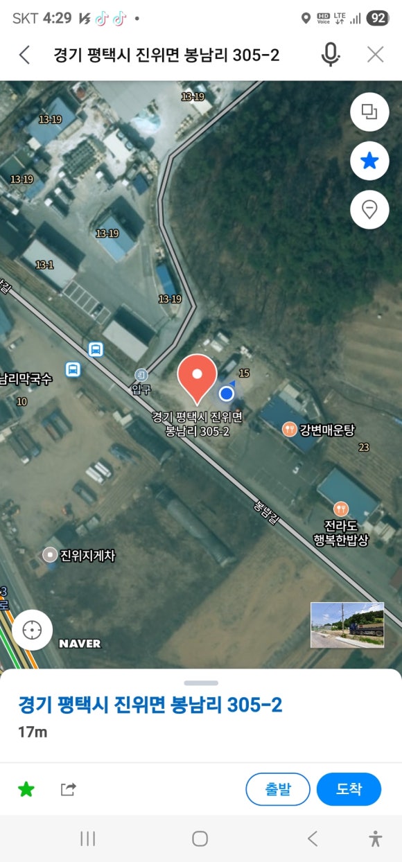 세븐자동차정비 이미지