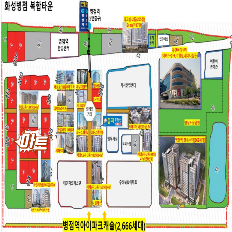 359마트 이미지