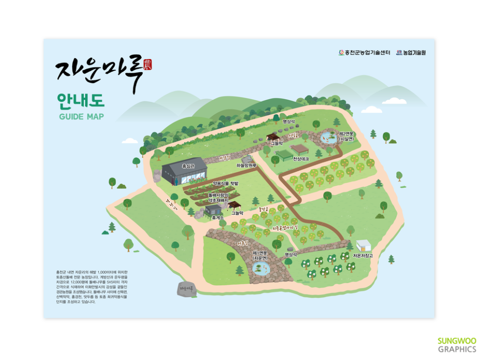 성우그래픽스 이미지