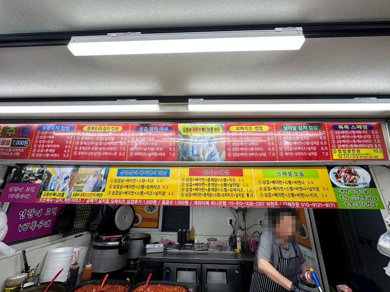 현주네분식 이미지