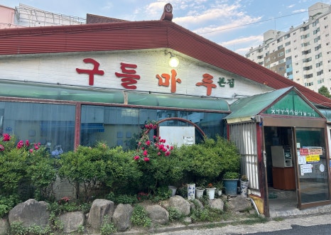 정림 이미지