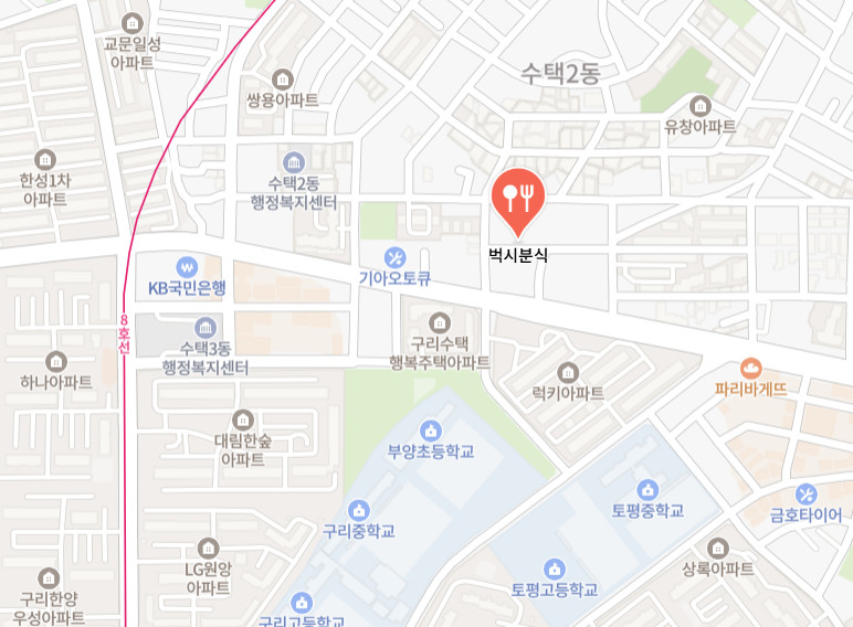 도영분식 이미지