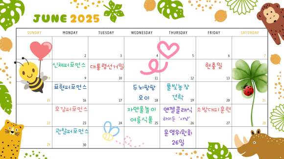 꼬마천사어린이집 이미지