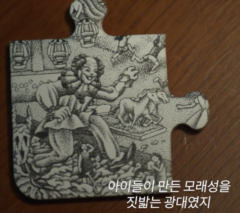 디플나인 이미지