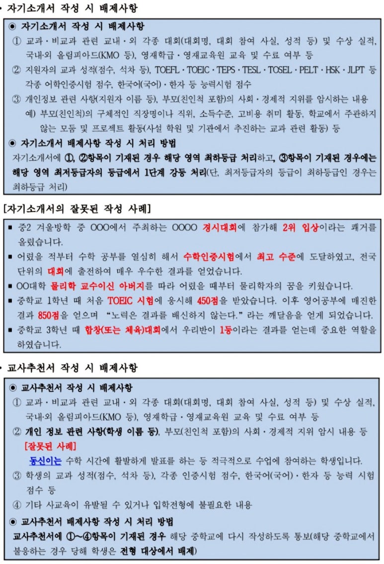 동신컨설팅 이미지