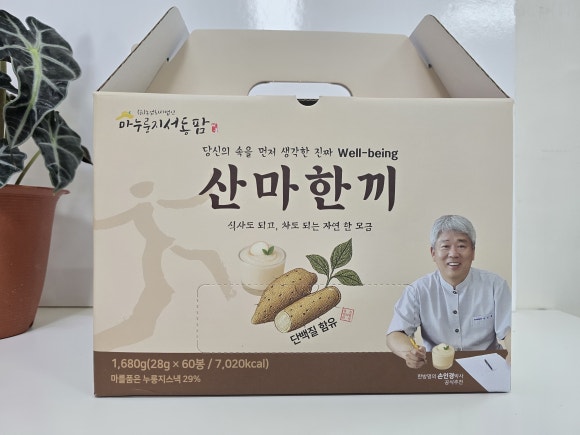 서동팜 이미지