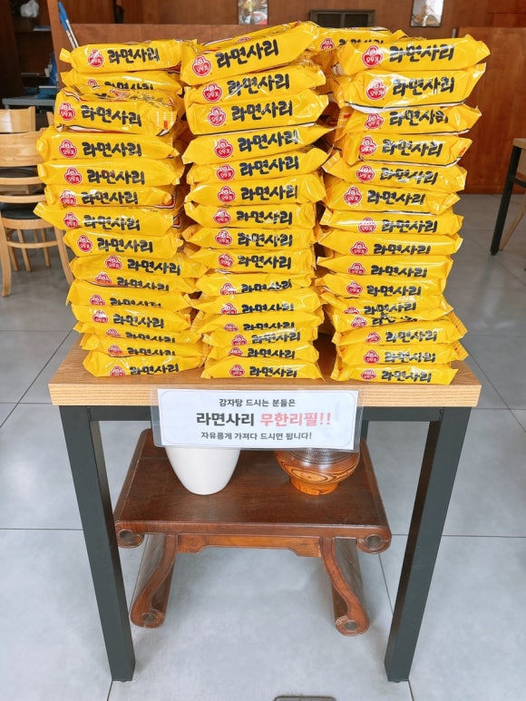 최고집순대국왕감자탕 이미지