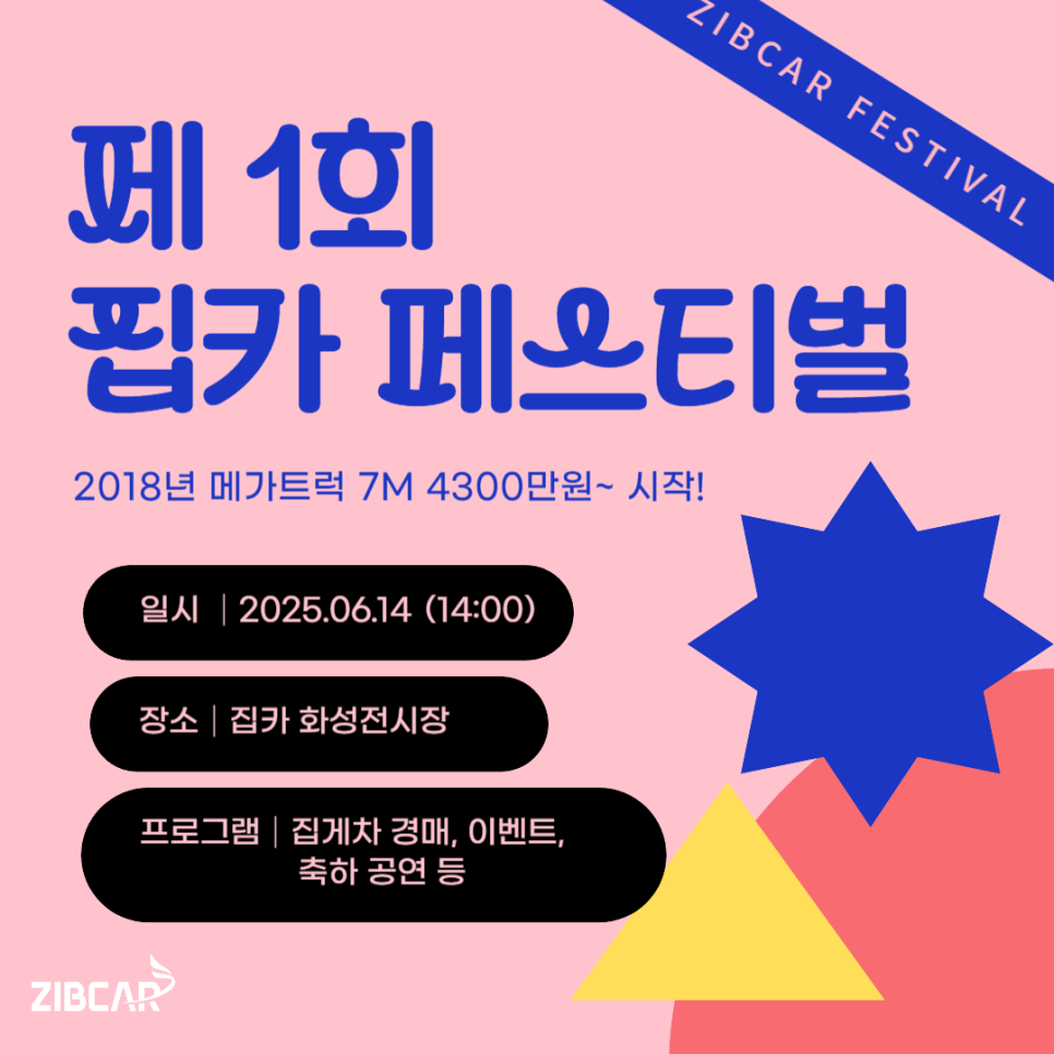 주식회사 네카 이미지