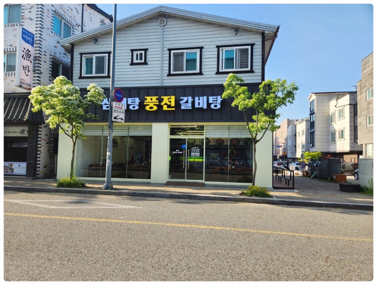 더풍전 이미지