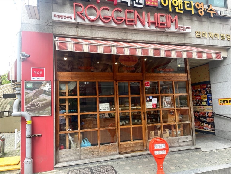 쉐프과자점 이미지
