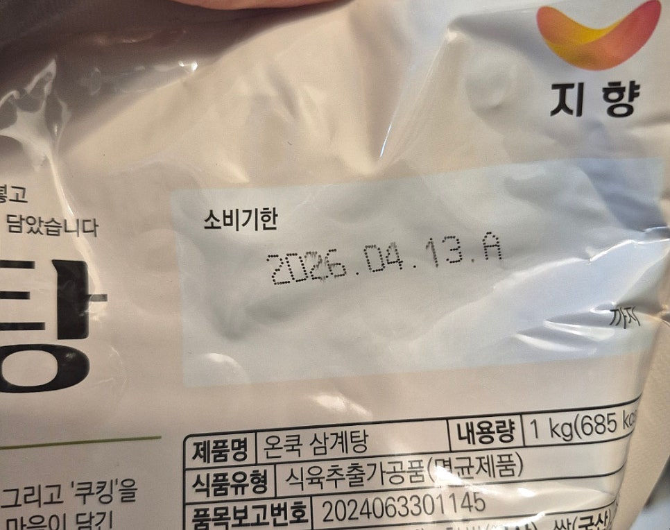 온쿡 이미지