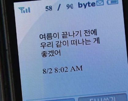 묵음 이미지