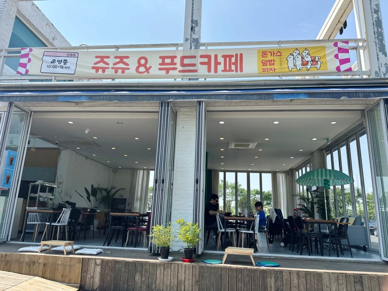 물고기카페분식 이미지