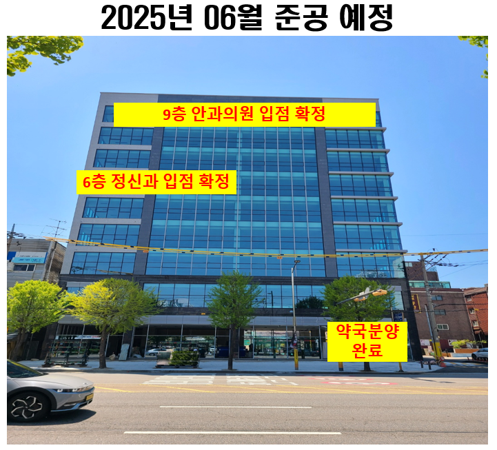 고려메디칼 이미지