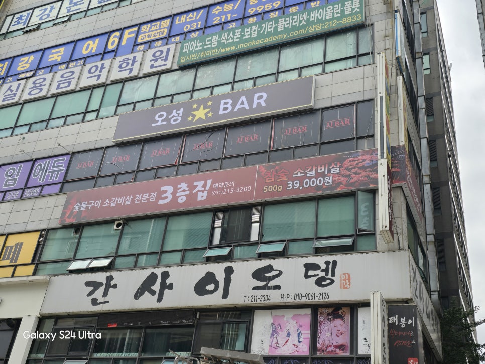 오성BAR 이미지