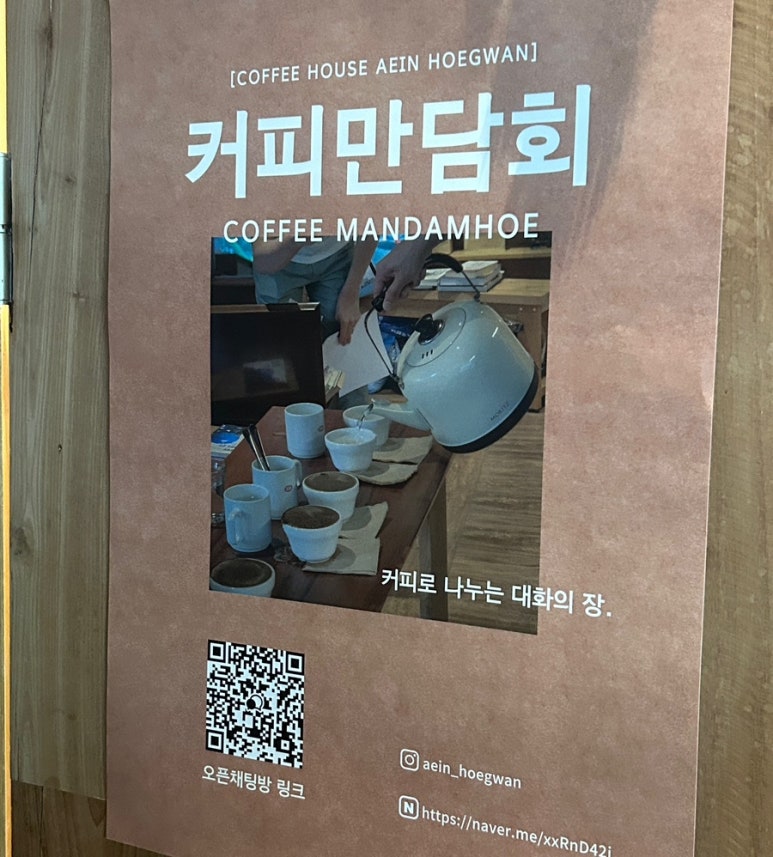 이매커피 이미지