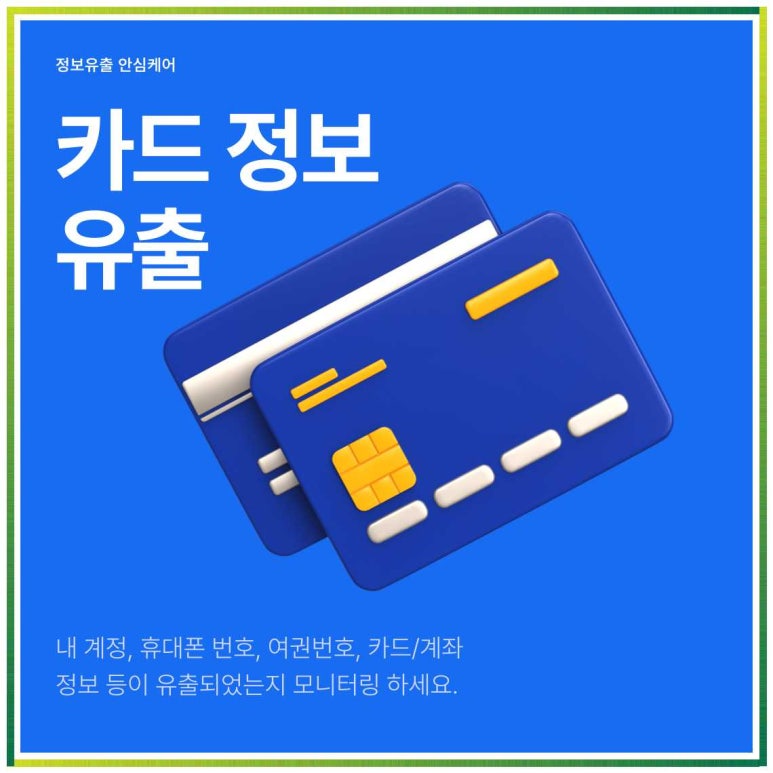 핀브릿지 이미지