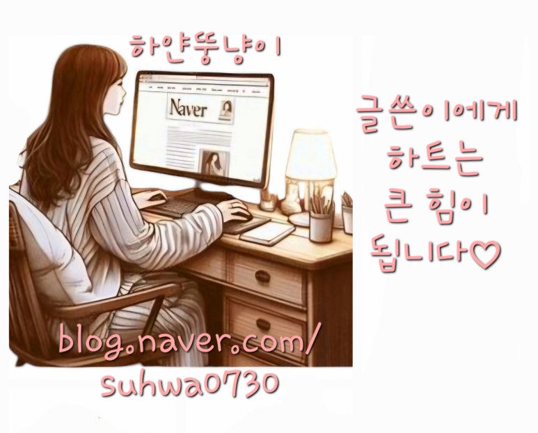 밤을 담다 이미지