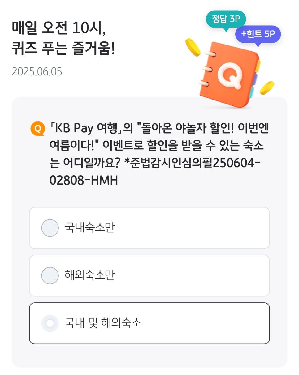 도가테크 이미지