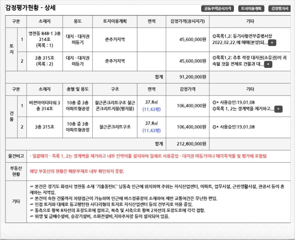 비젼아이티 이미지