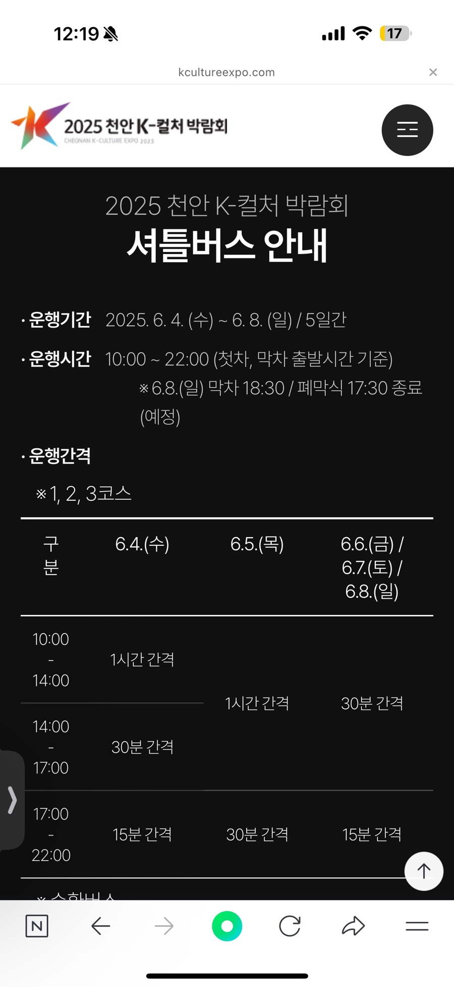 컬처버스 이미지