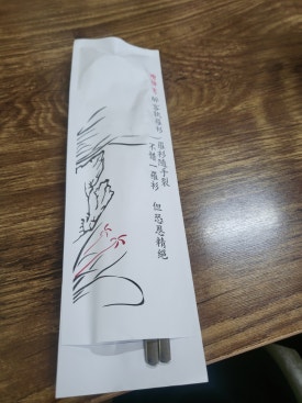 풍성맷돌두부 이미지
