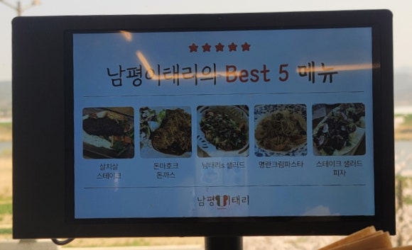 남평 이태리 이미지